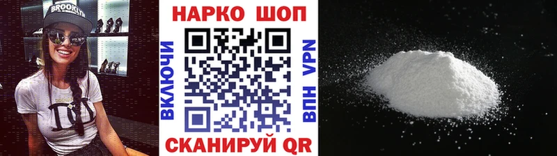 Магазин наркотиков Саянск COCAIN A-PVP Амфетамин Конопля