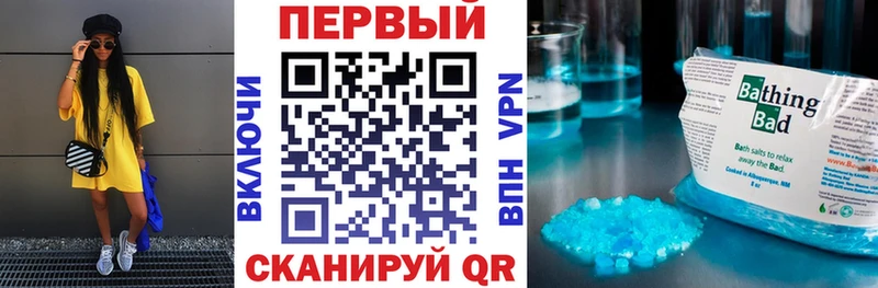 MEGA ТОР Саянск Amphetamine VHQ