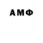 МЕТАМФЕТАМИН Декстрометамфетамин 99.9% �