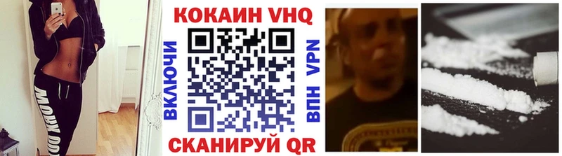 Кокаин Эквадор  Саянск 