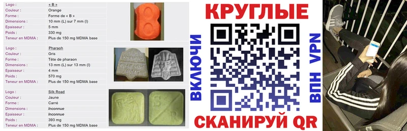 mega ссылка  Саянск  ЭКСТАЗИ louis Vuitton 