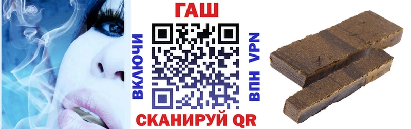 ГАШ убойный  Саянск 