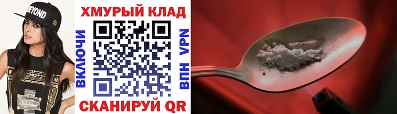 Героин белый  Саянск 