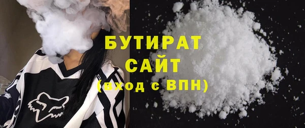 прущая мука Аркадак
