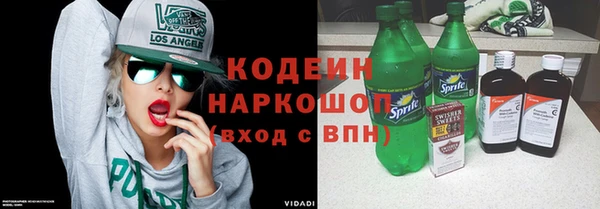 СК Армянск
