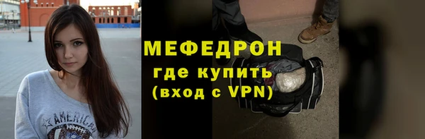 СК Армянск