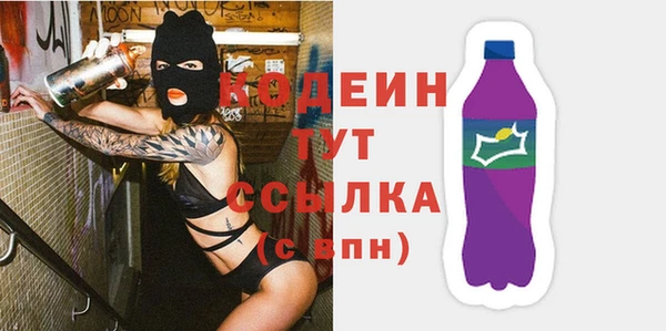 СК Армянск