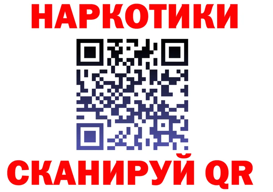 Cannafood конопля зеркало shop KRAKEN Саянск