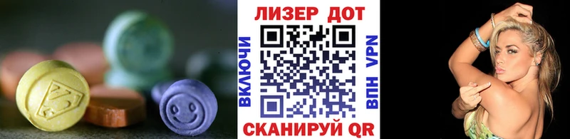 ЛСД экстази ecstasy  где найти   Саянск 