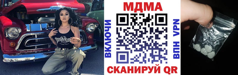 где найти   Саянск  MDMA молли 