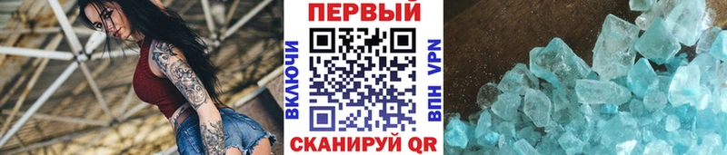 цена   Саянск  МЕТАМФЕТАМИН винт 