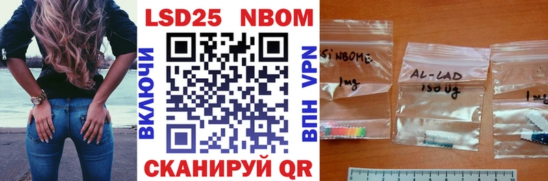 Наркотические марки 1,8мг  где купить наркоту  Саянск 