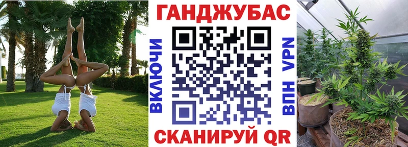 Каннабис сатива  хочу наркоту  Саянск 